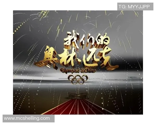 奥林匹克与玛论的激烈对决探讨体育精神与文化传承的深层意义