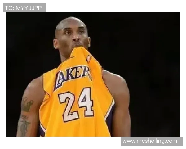 科比布莱恩特传奇生涯回顾与影响力分析：篮球巨星的精神传承